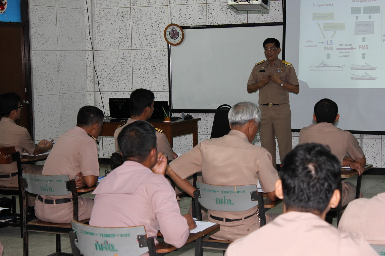 ILS (Integrated Logistics Support) Course Training